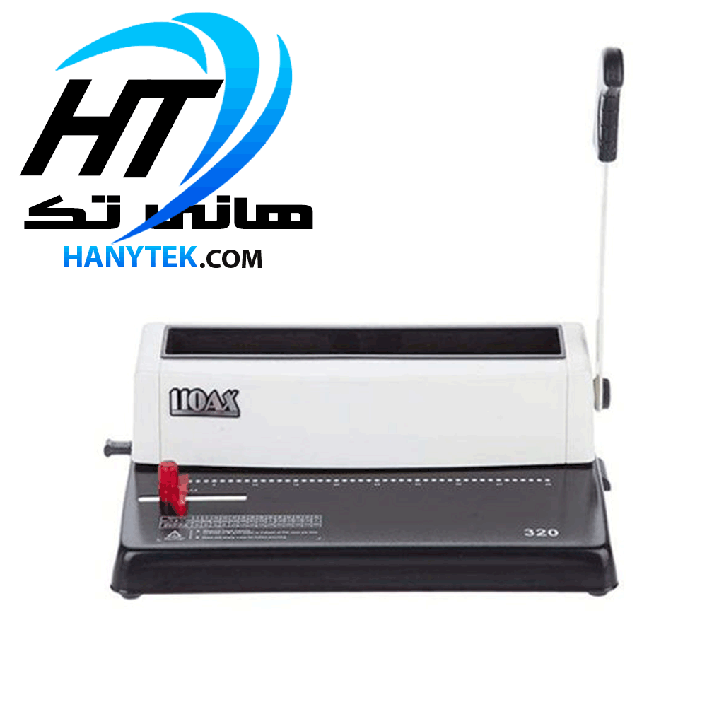 320 دستگاه صحافی مارپیچ ای ایکس 110 مدل ax110-320